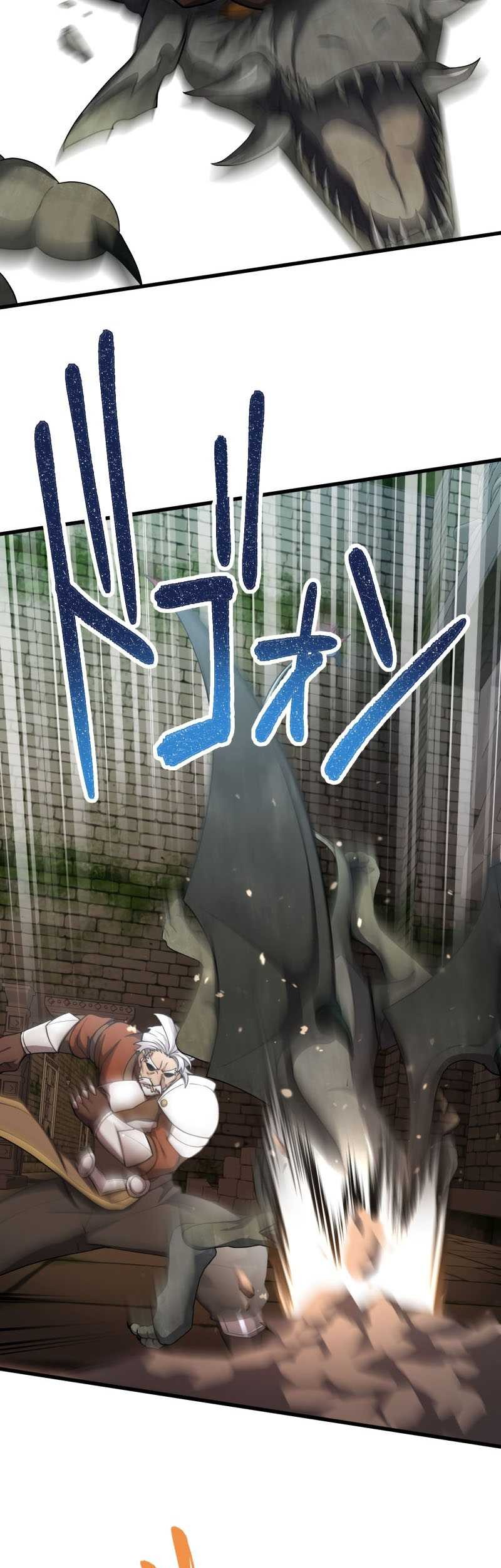 Monster Eater Adventurer Chapter 29 - halaman 34