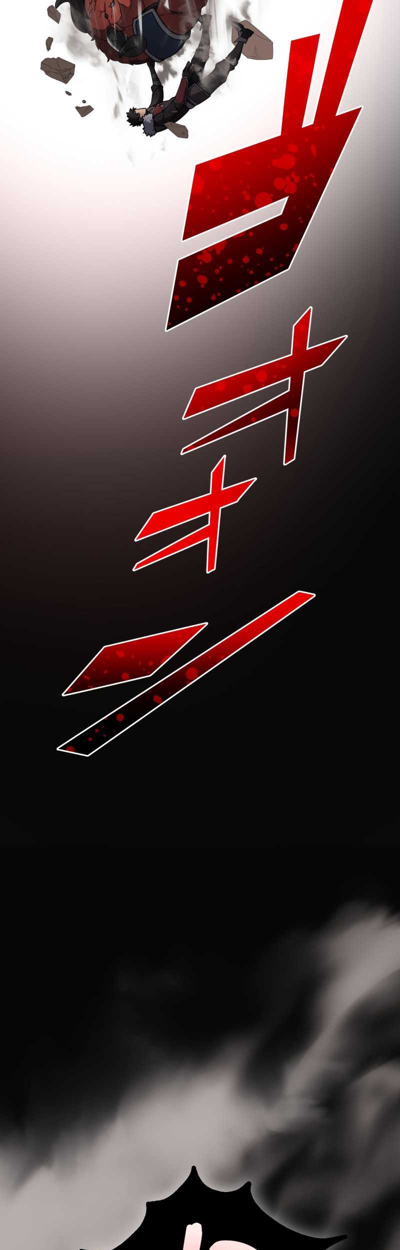 Monster Eater Adventurer Chapter 3 - halaman 35