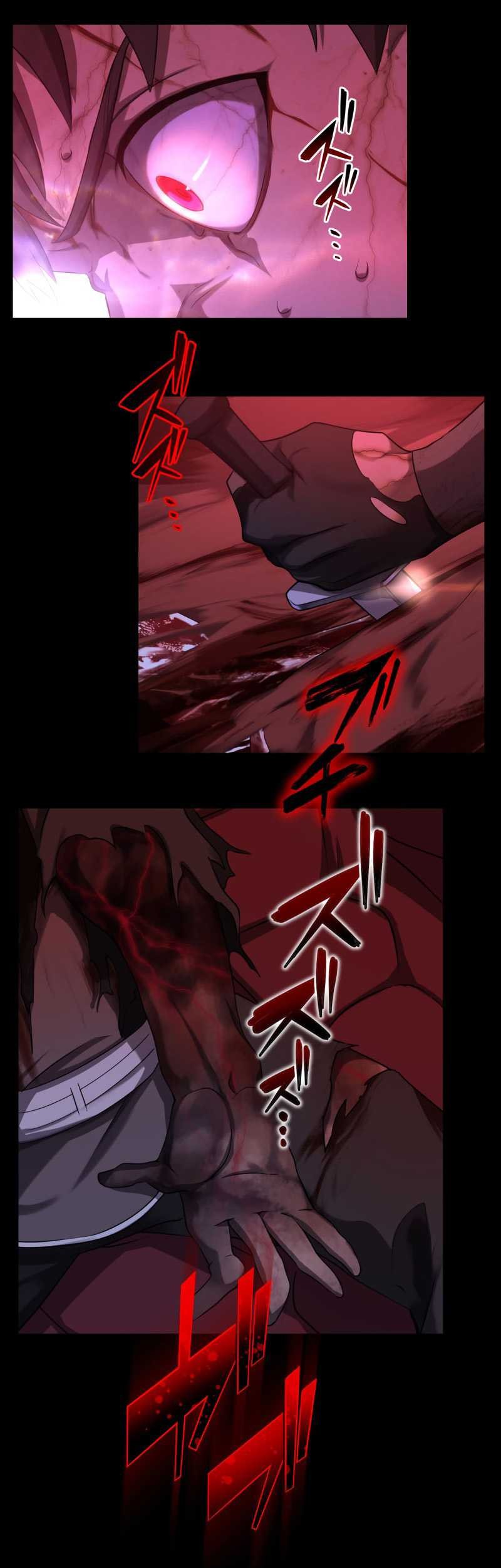 Monster Eater Adventurer Chapter 3 - halaman 56