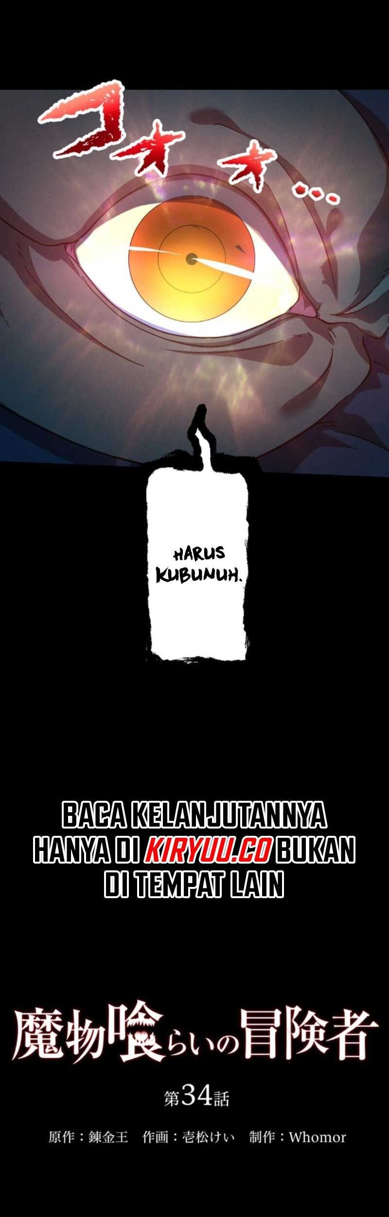 Monster Eater Adventurer Chapter 34 - halaman 4