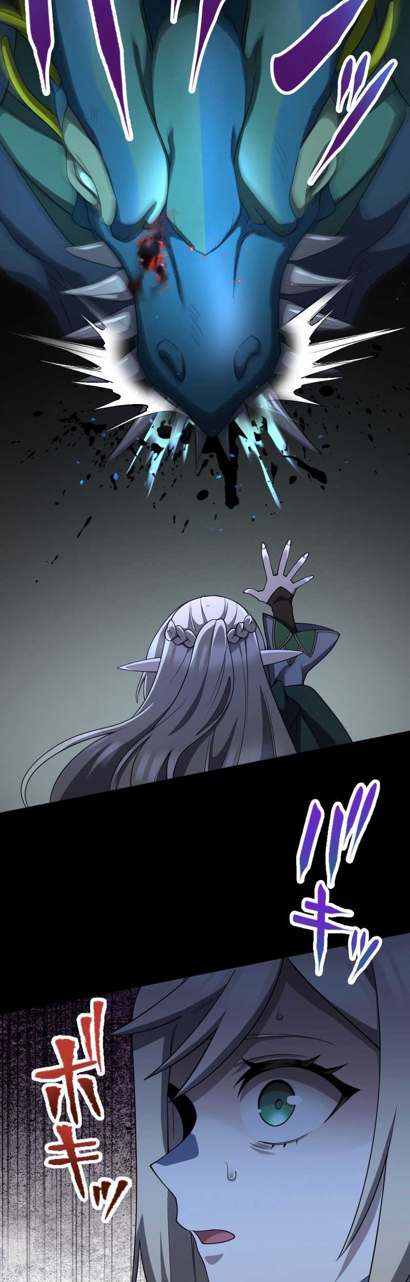 Monster Eater Adventurer Chapter 35 - halaman 33