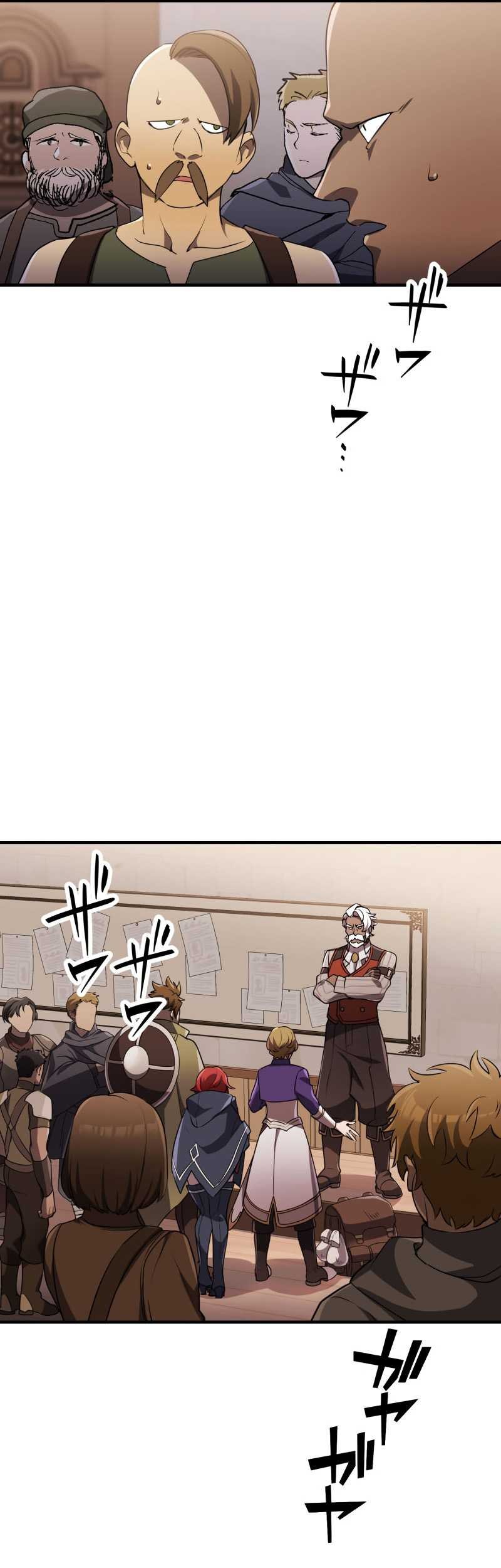 Monster Eater Adventurer Chapter 4 - halaman 26