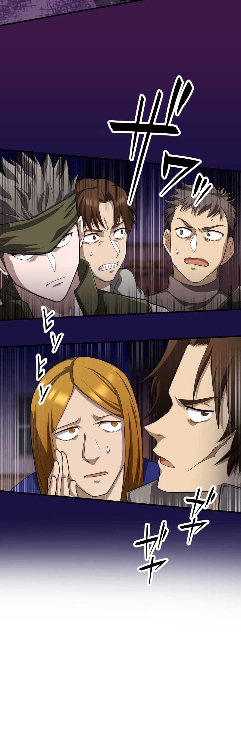 Monster Eater Adventurer Chapter 4 - halaman 56