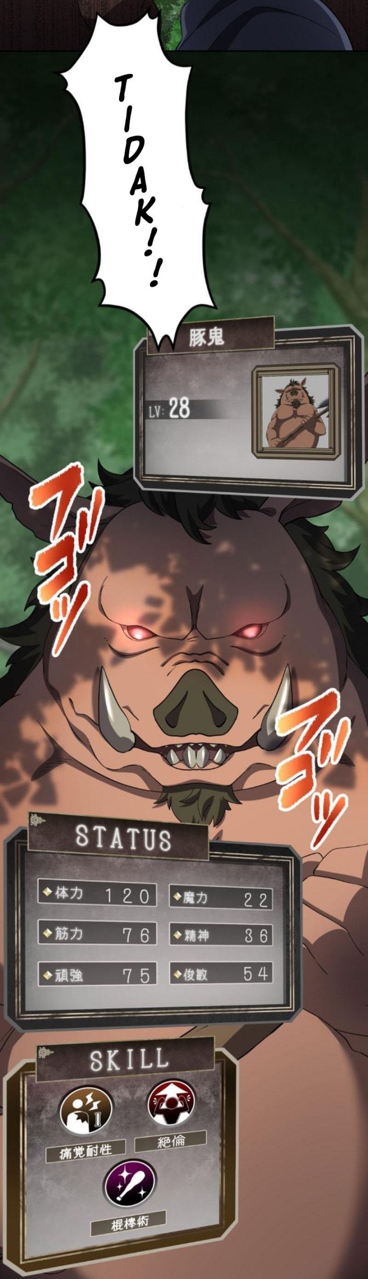 Monster Eater Adventurer Chapter 40 - halaman 55