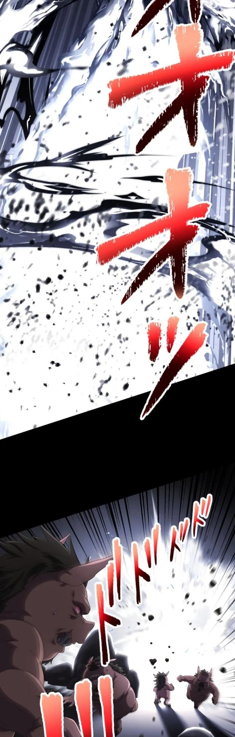 Monster Eater Adventurer Chapter 44 - halaman 15