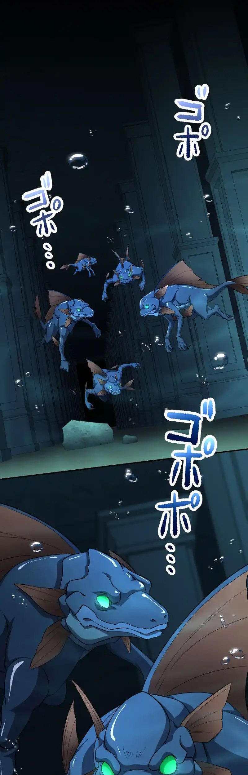 Monster Eater Adventurer Chapter 52 - halaman 1