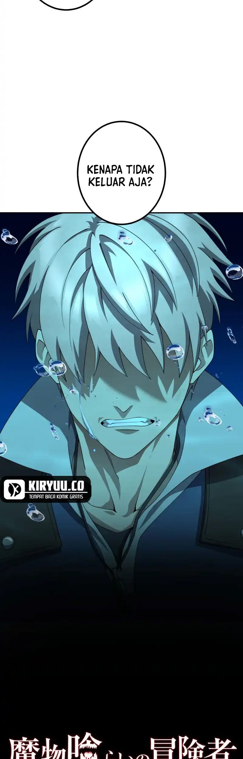 Monster Eater Adventurer Chapter 52 - halaman 21