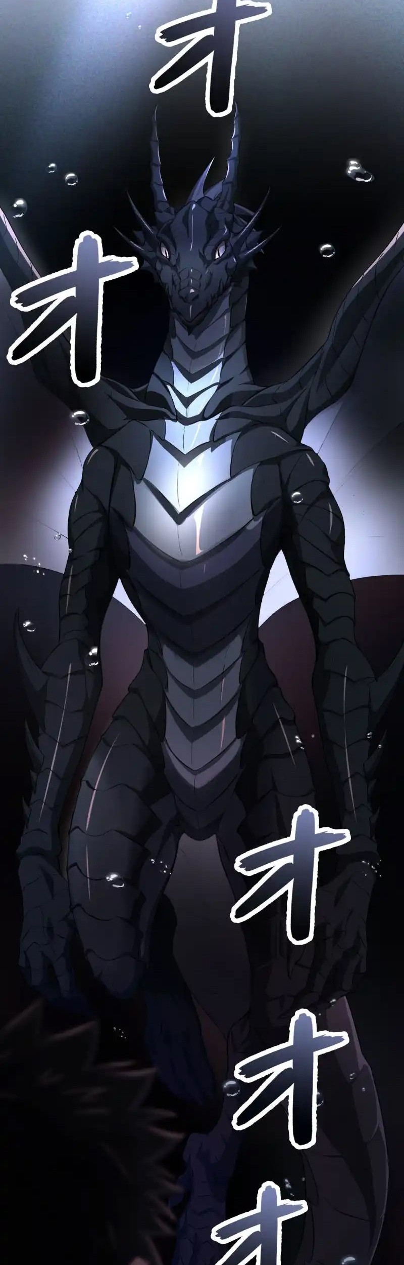Monster Eater Adventurer Chapter 55 - halaman 60