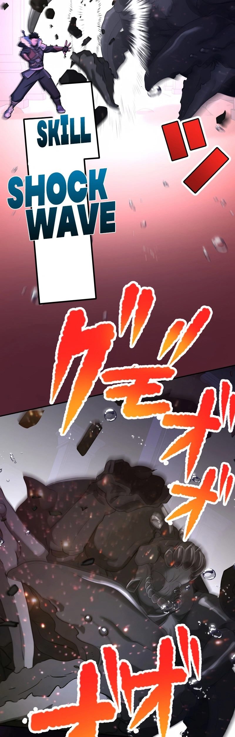 Monster Eater Adventurer Chapter 58 - halaman 2
