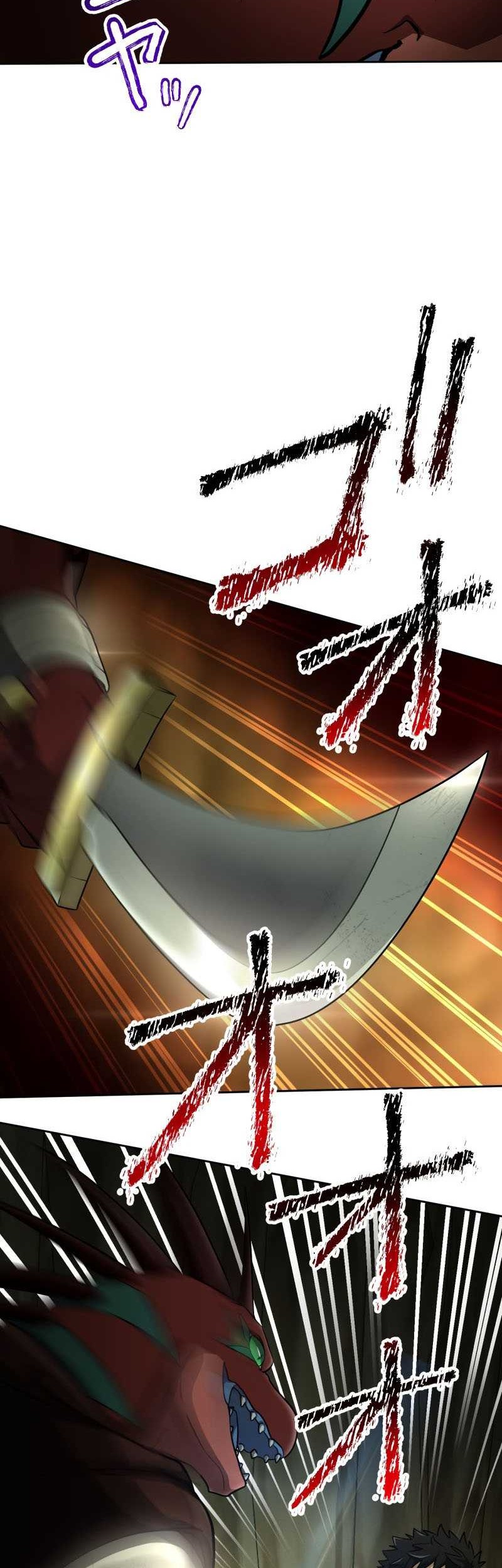 Monster Eater Adventurer Chapter 6 - halaman 35