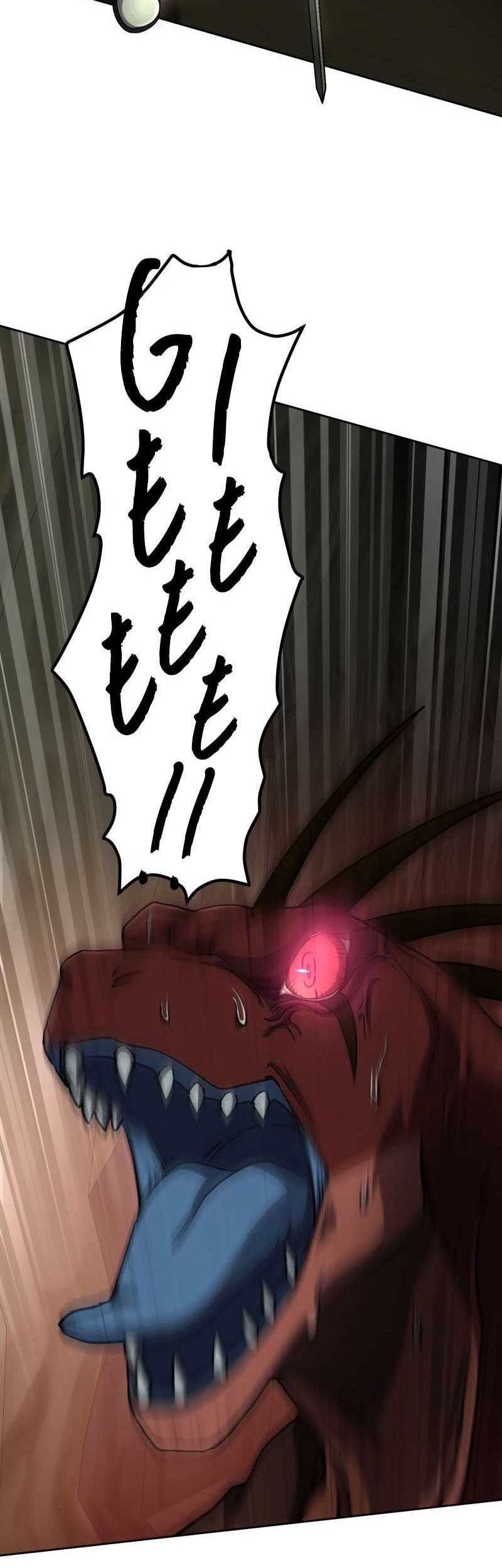Monster Eater Adventurer Chapter 6 - halaman 48