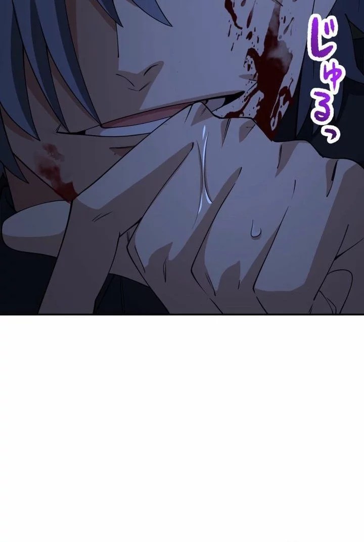 Monster Eater Adventurer Chapter 66 - halaman 32