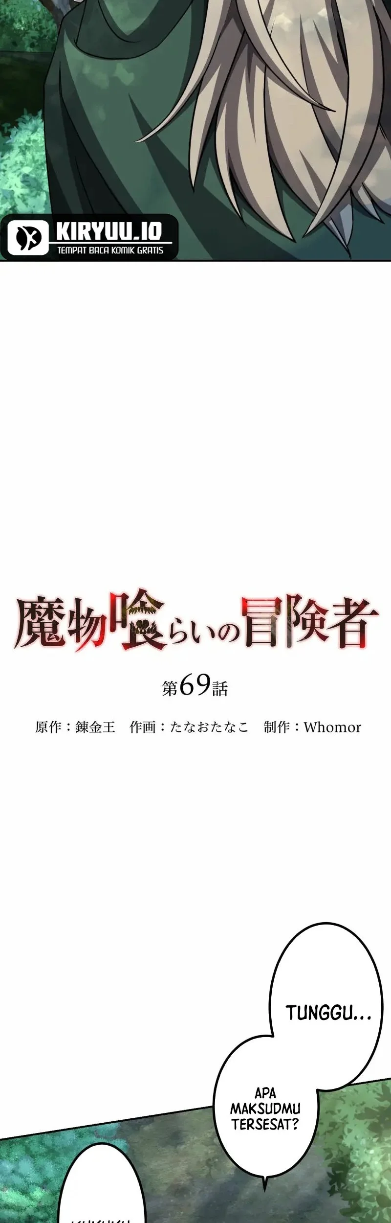 Monster Eater Adventurer Chapter 69 - halaman 10