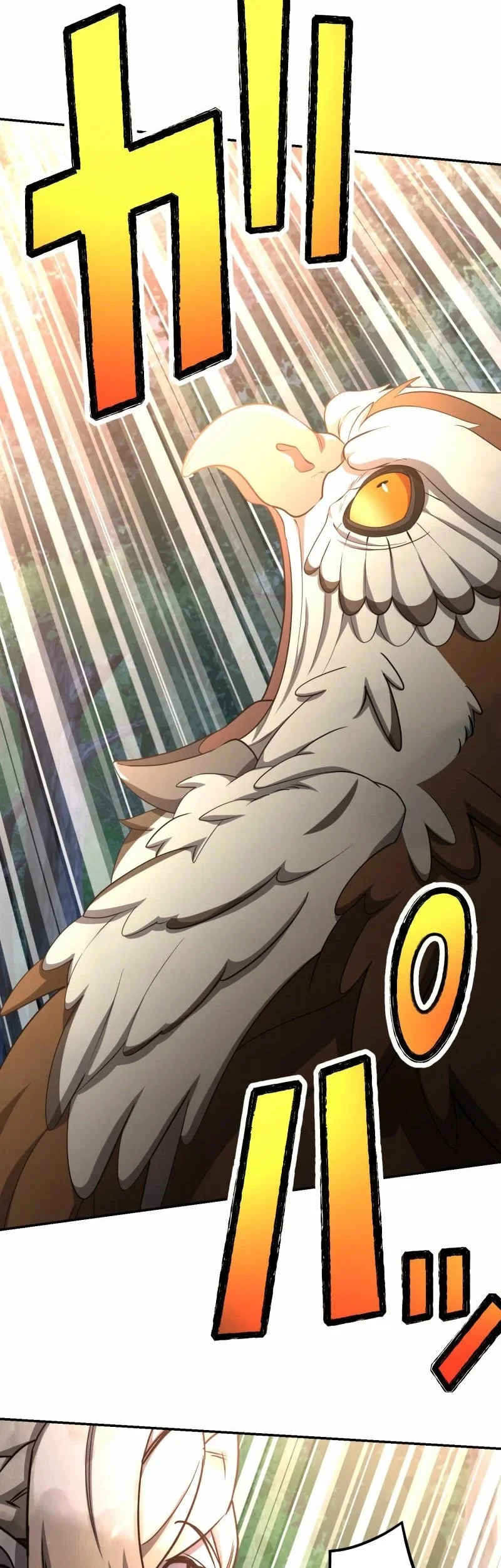 Monster Eater Adventurer Chapter 71 - halaman 27