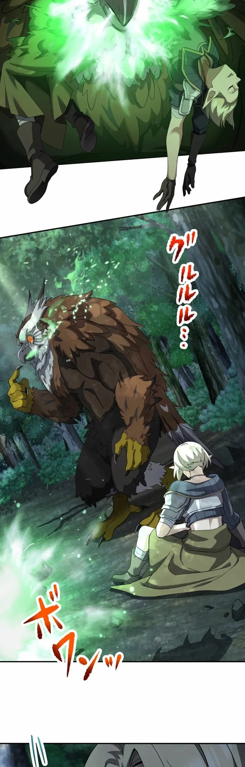 Monster Eater Adventurer Chapter 71 - halaman 3