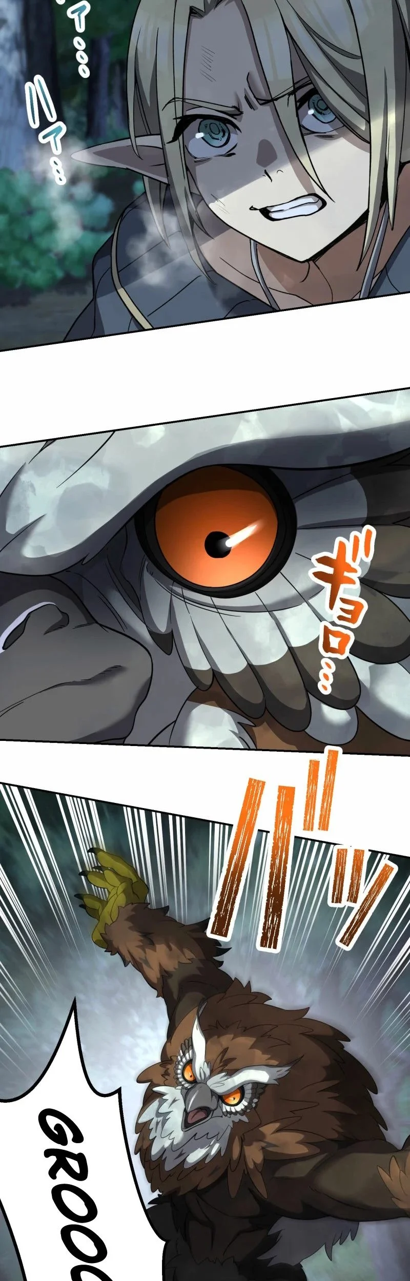 Monster Eater Adventurer Chapter 71 - halaman 4