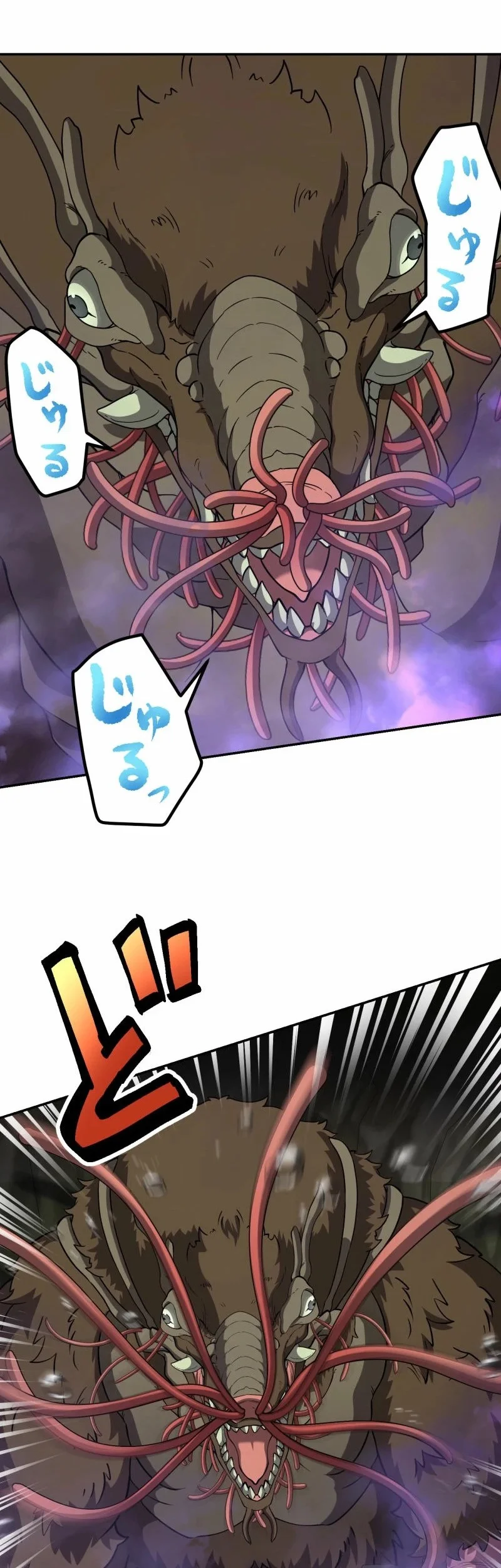 Monster Eater Adventurer Chapter 76 - halaman 58
