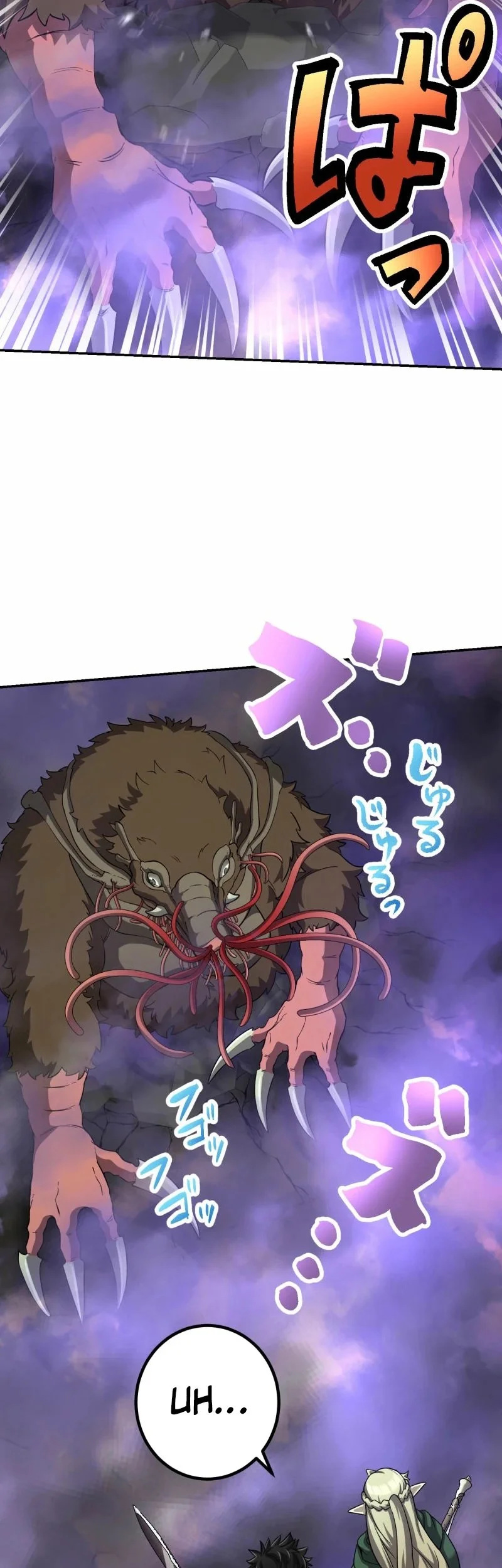 Monster Eater Adventurer Chapter 76 - halaman 59