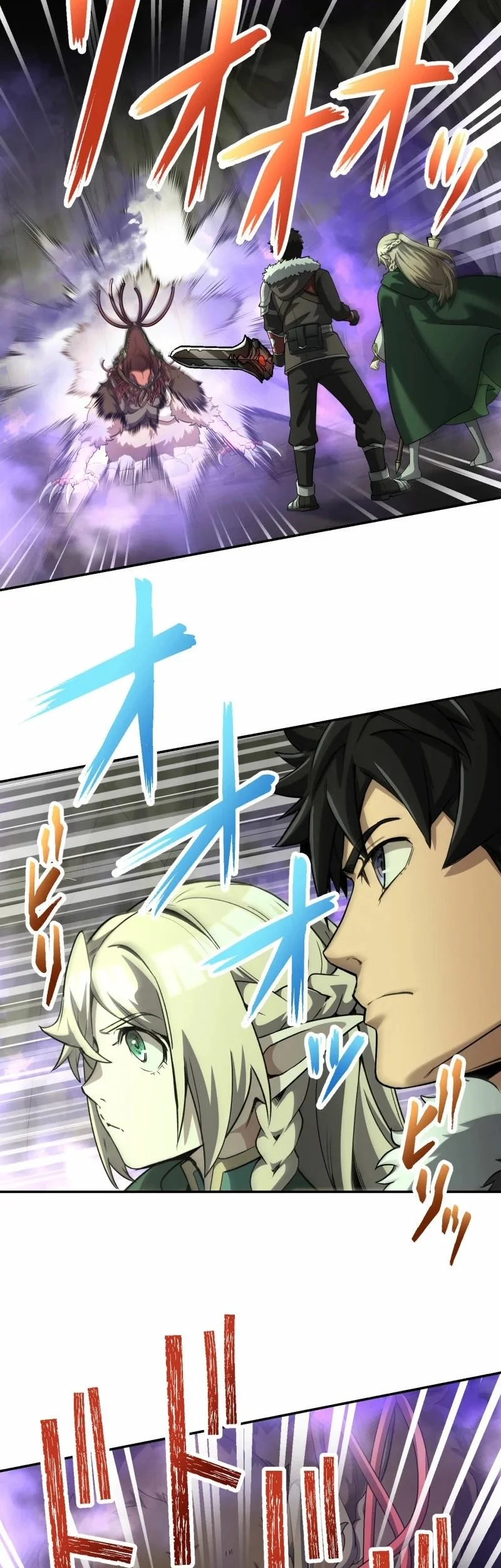 Monster Eater Adventurer Chapter 77 - halaman 7