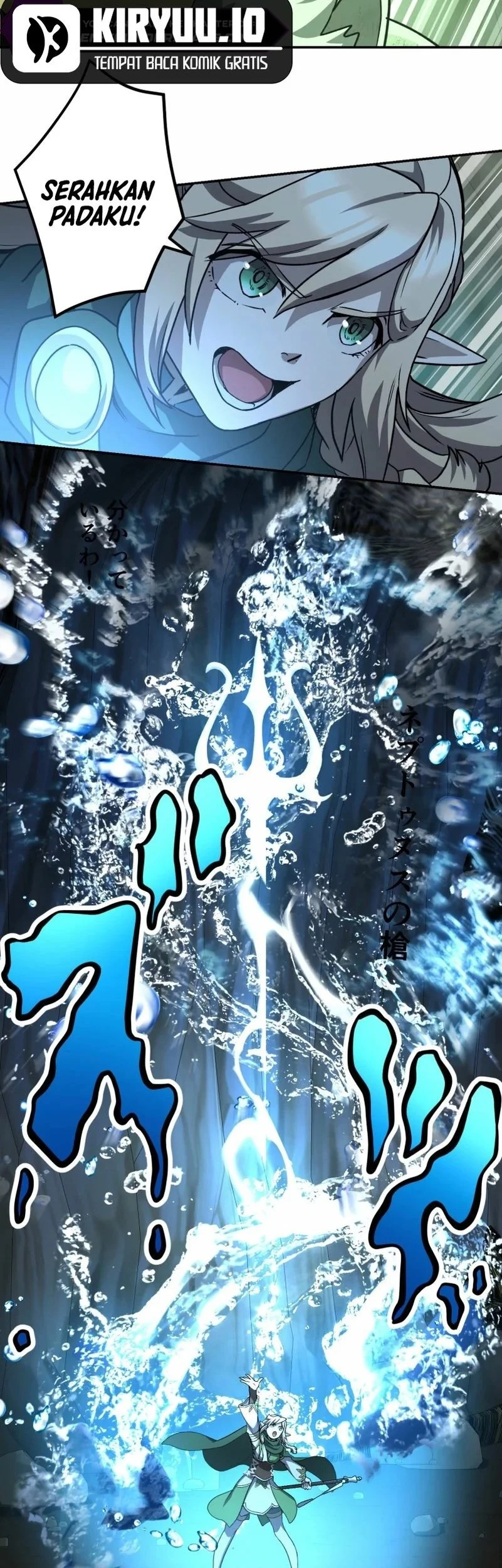 Monster Eater Adventurer Chapter 82 - halaman 30