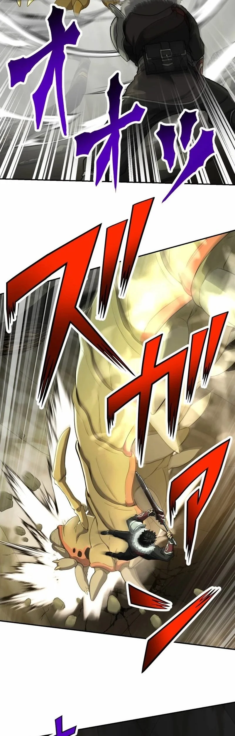 Monster Eater Adventurer Chapter 82 - halaman 44