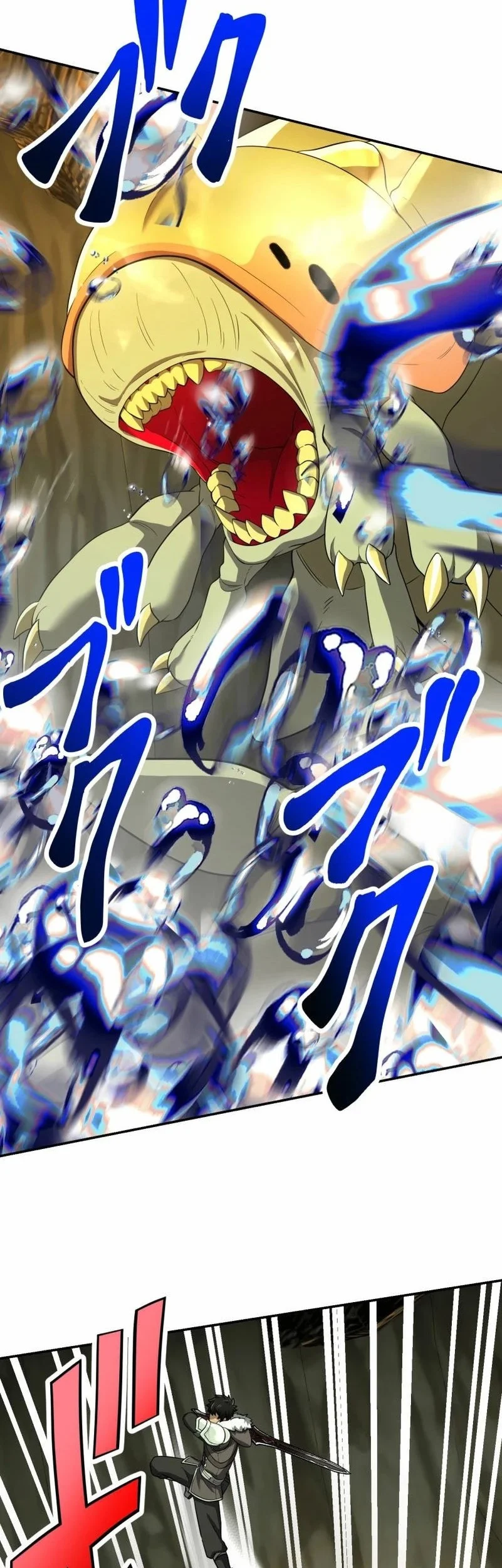Monster Eater Adventurer Chapter 82 - halaman 56