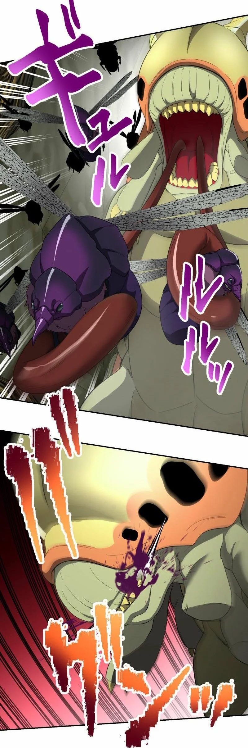 Monster Eater Adventurer Chapter 83 - halaman 25