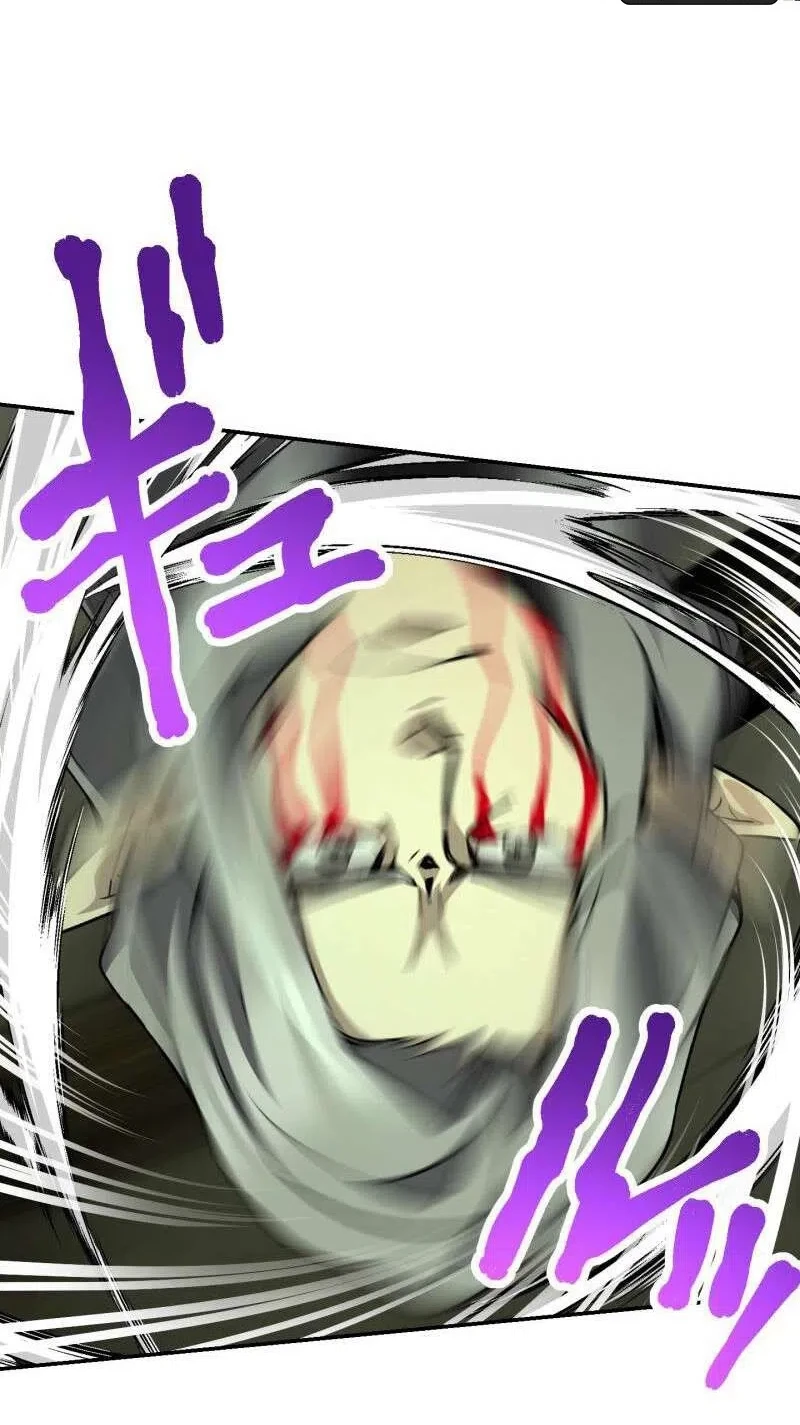 Monster Eater Adventurer Chapter 87 - halaman 25