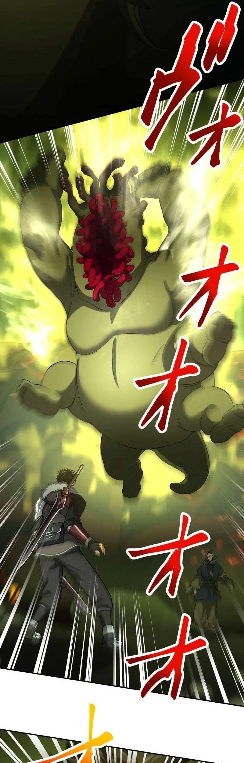 Monster Eater Adventurer Chapter 87 - halaman 6
