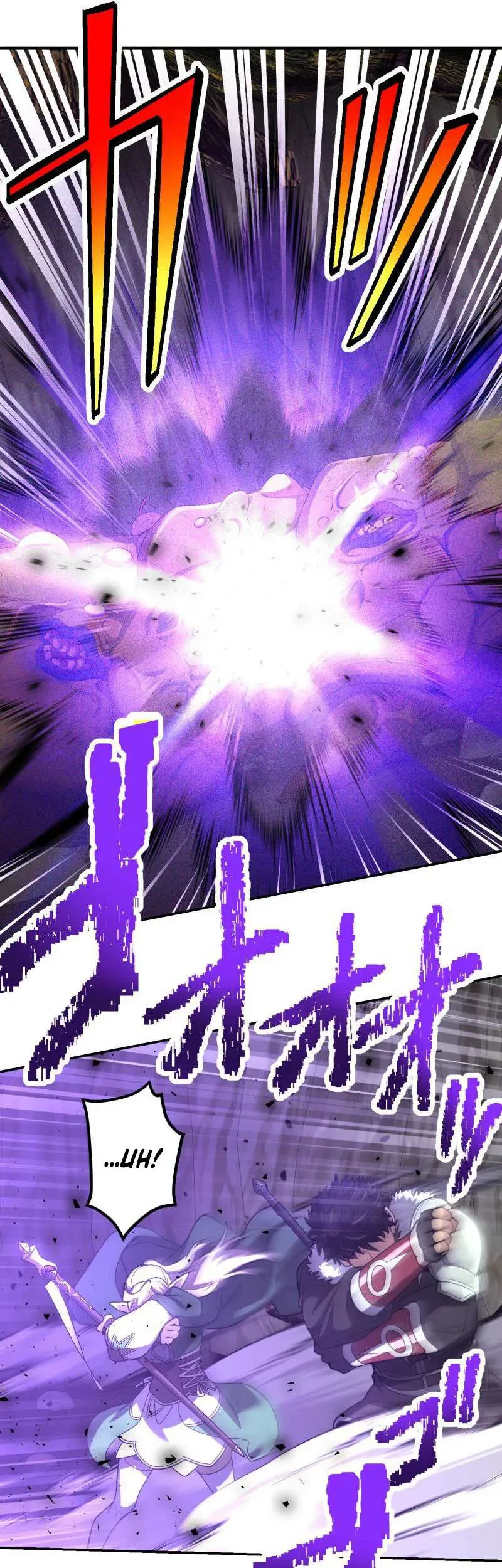 Monster Eater Adventurer Chapter 89 - halaman 53