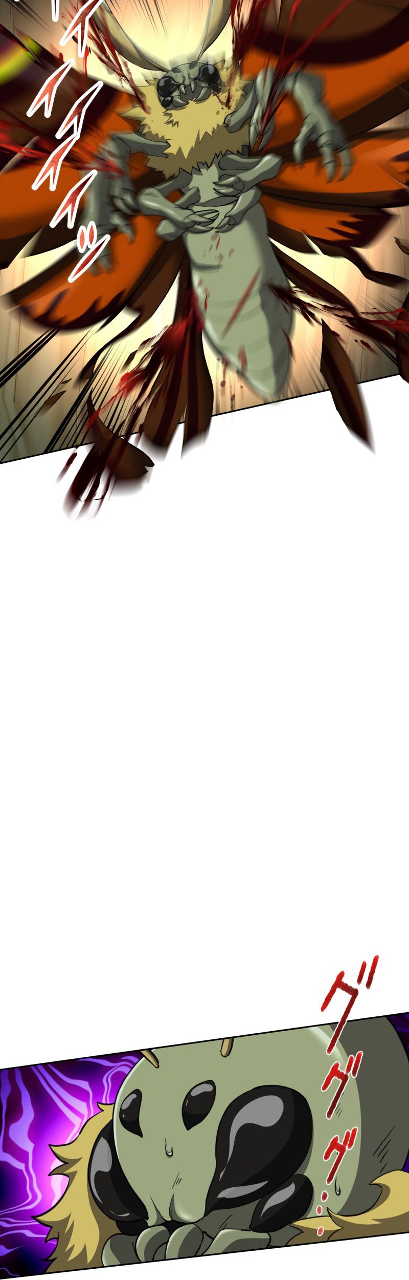 Monster Eater Adventurer Chapter 9 - halaman 20