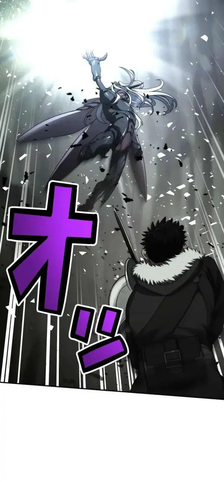 Monster Eater Adventurer Chapter 90 - halaman 11