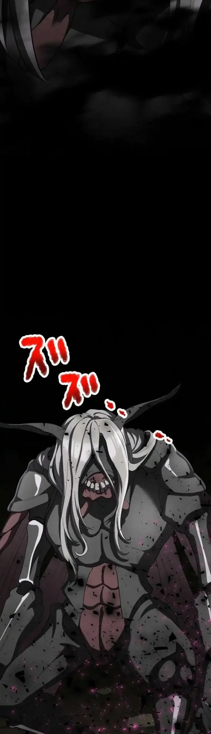 Monster Eater Adventurer Chapter 90 - halaman 3