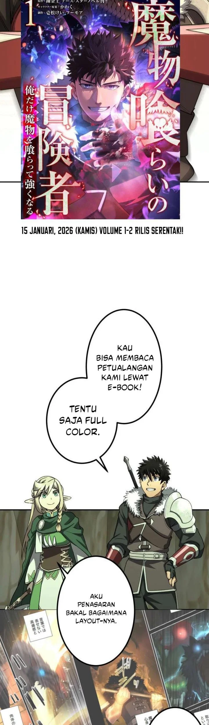 Monster Eater Adventurer Chapter 91.5 - halaman 16
