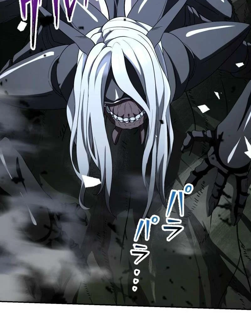 Monster Eater Adventurer Chapter 91 - halaman 36