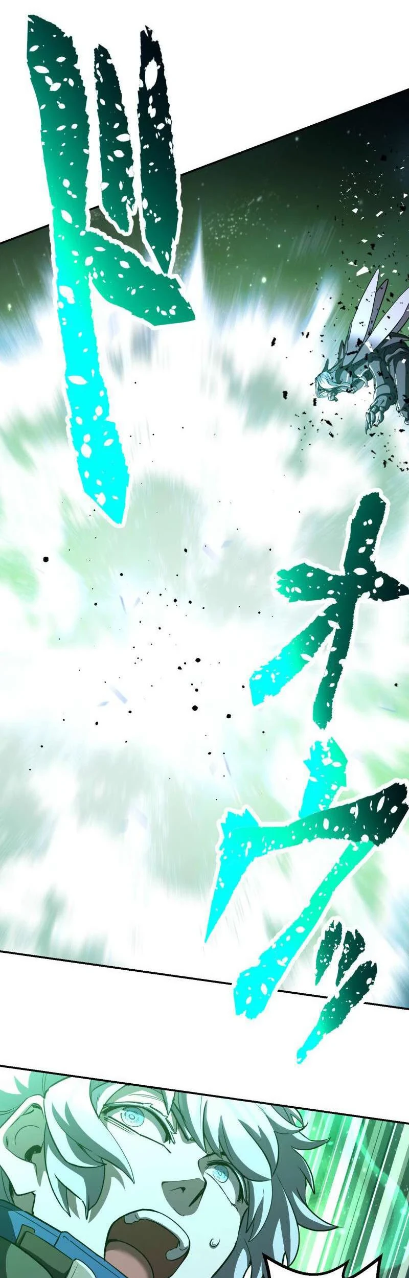 Monster Eater Adventurer Chapter 91 - halaman 45