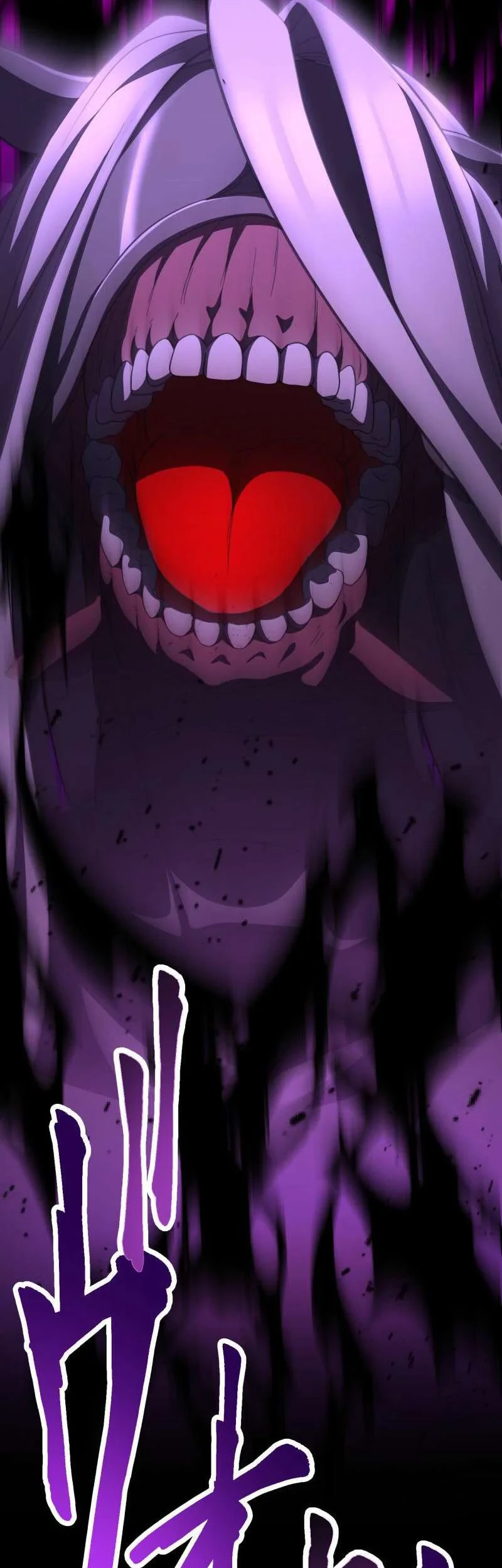 Monster Eater Adventurer Chapter 93 - halaman 45
