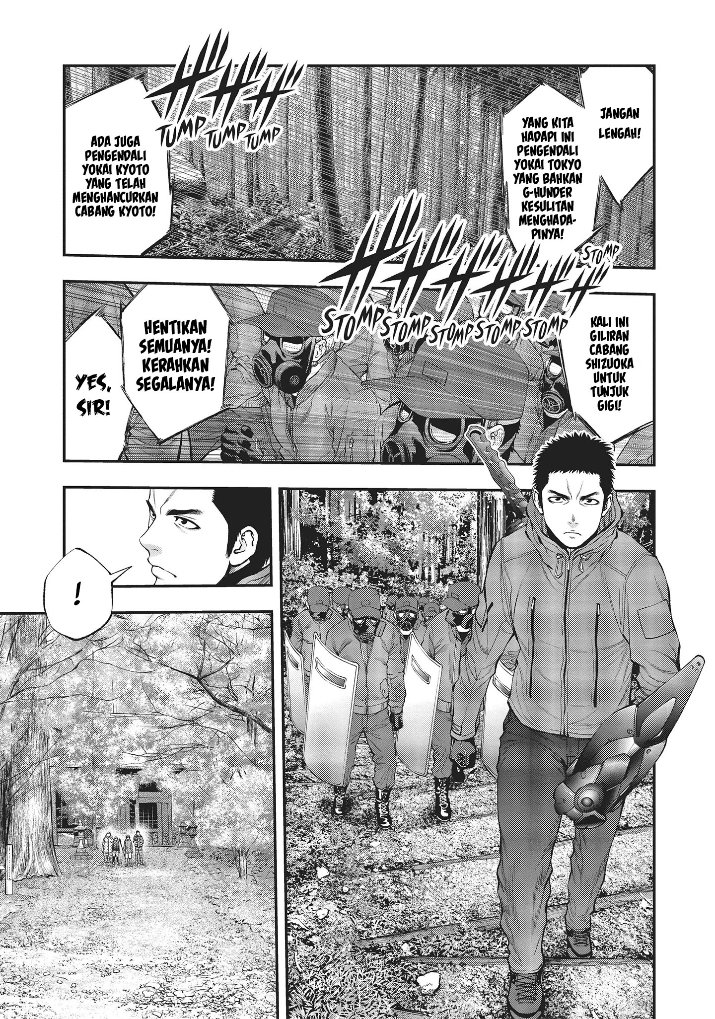Monster Girl Chapter 121 - halaman 12