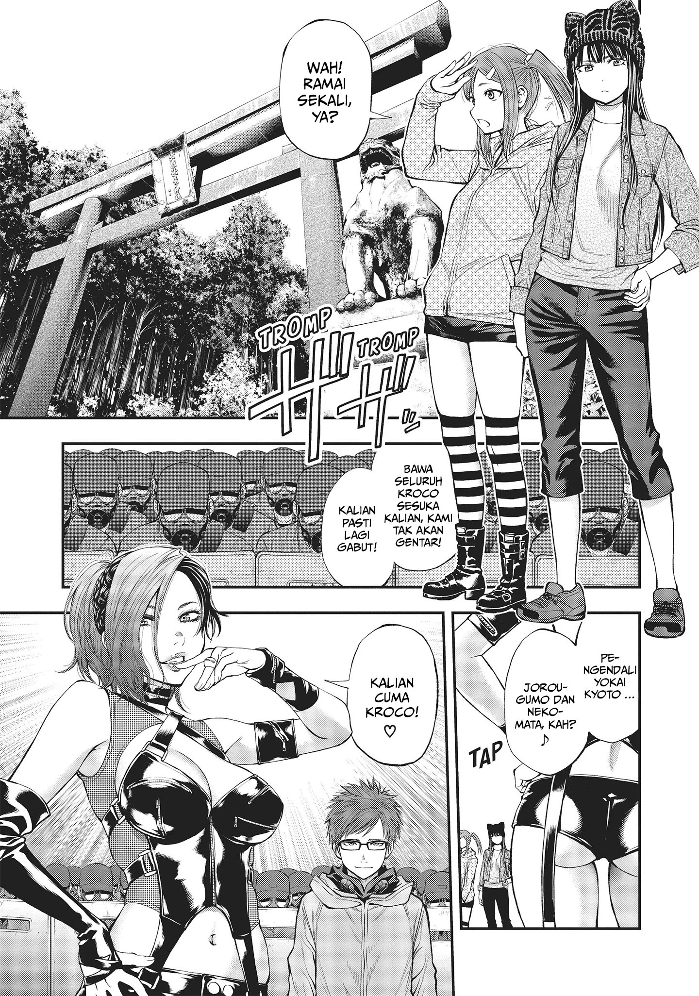 Monster Girl Chapter 121 - halaman 14