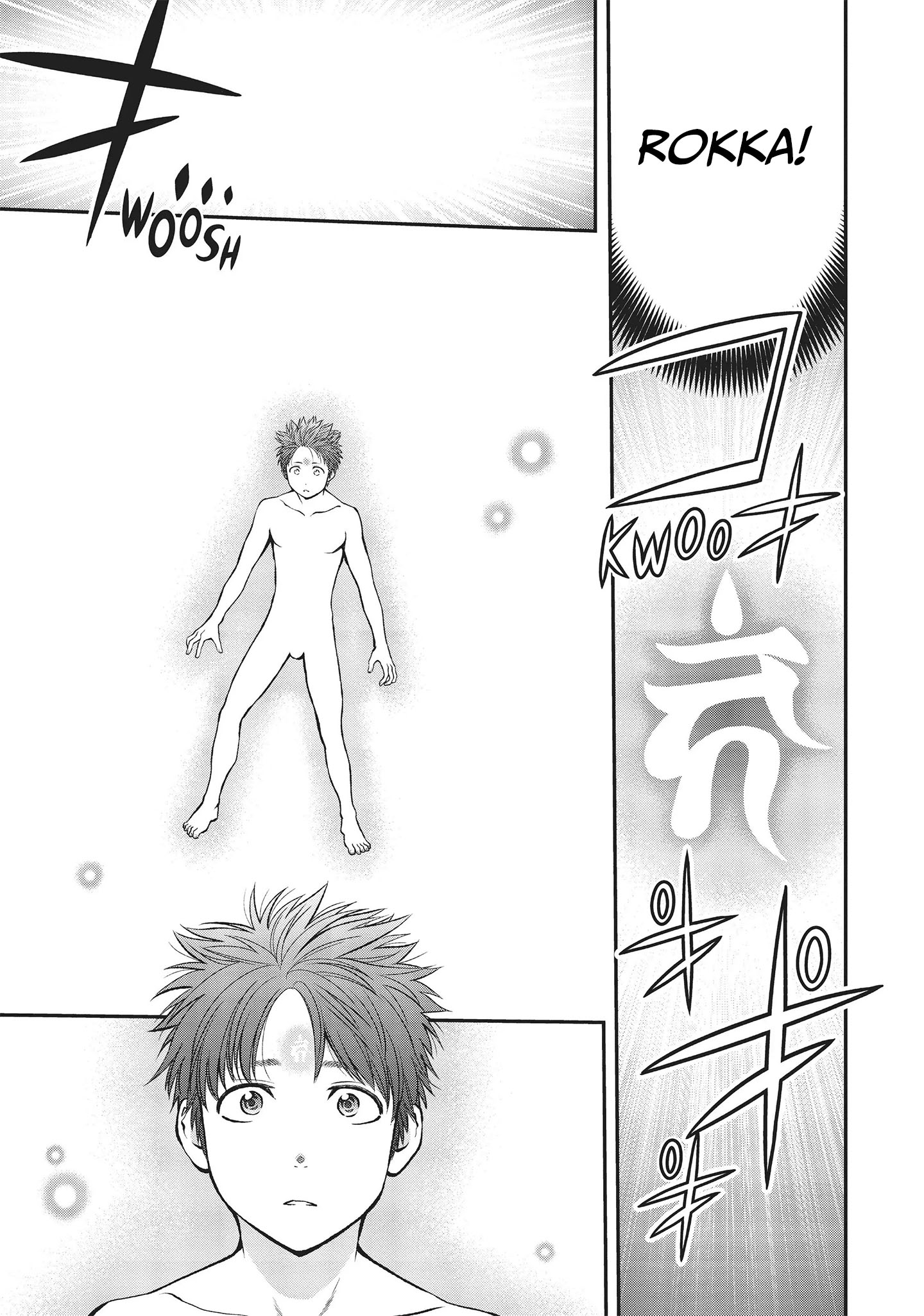Monster Girl Chapter 121 - halaman 18
