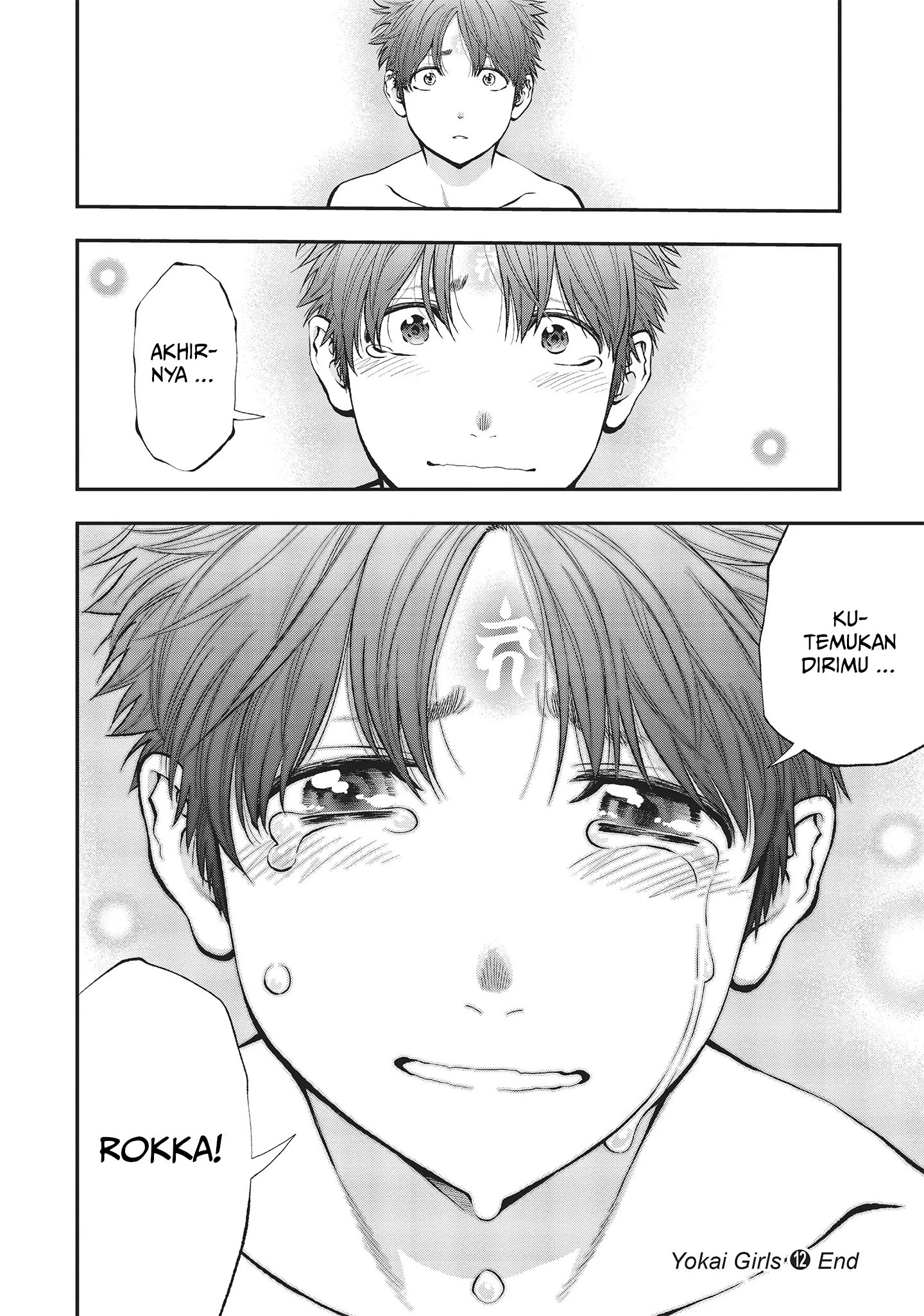 Monster Girl Chapter 121 - halaman 19