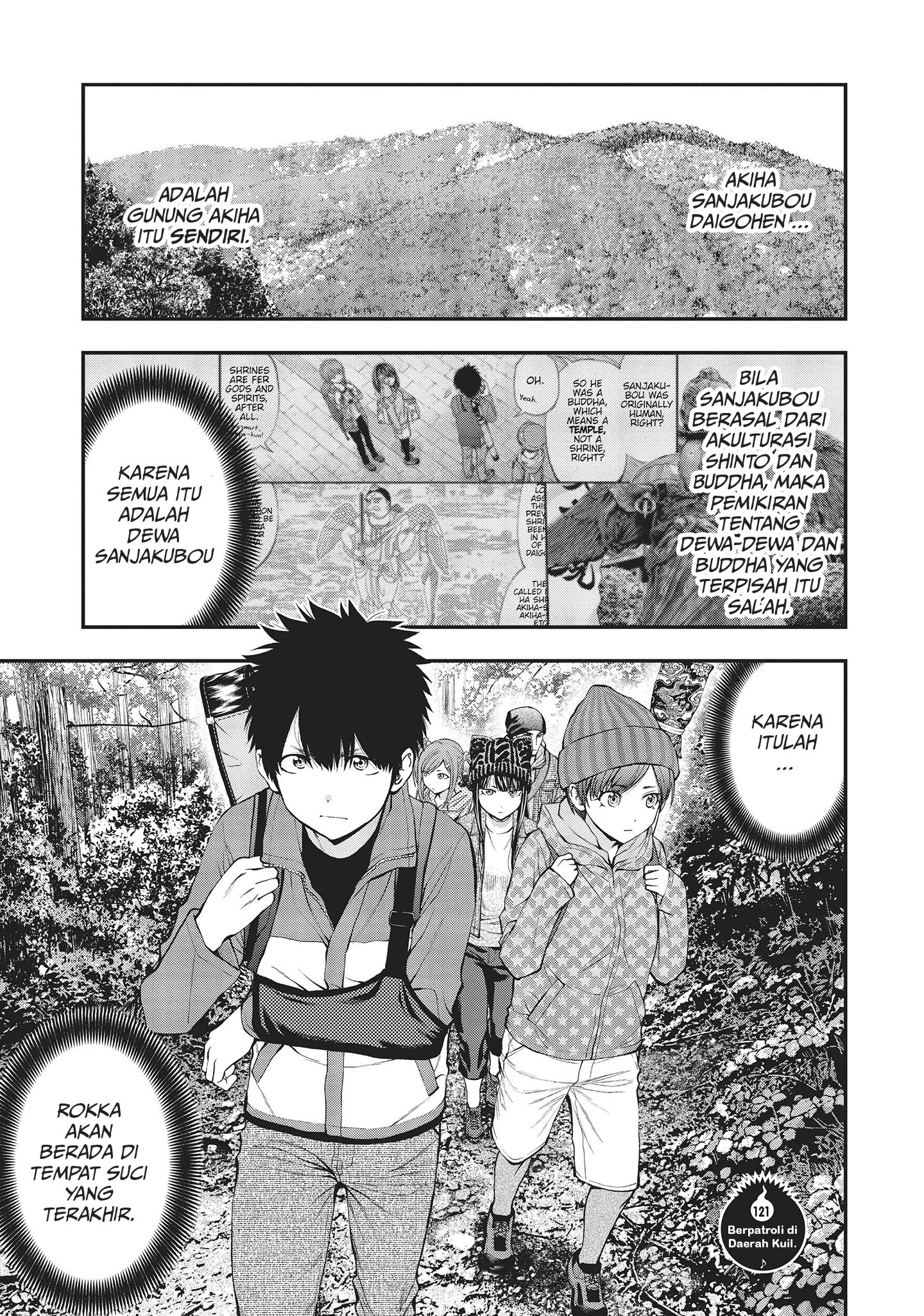 Monster Girl Chapter 121 - halaman 2