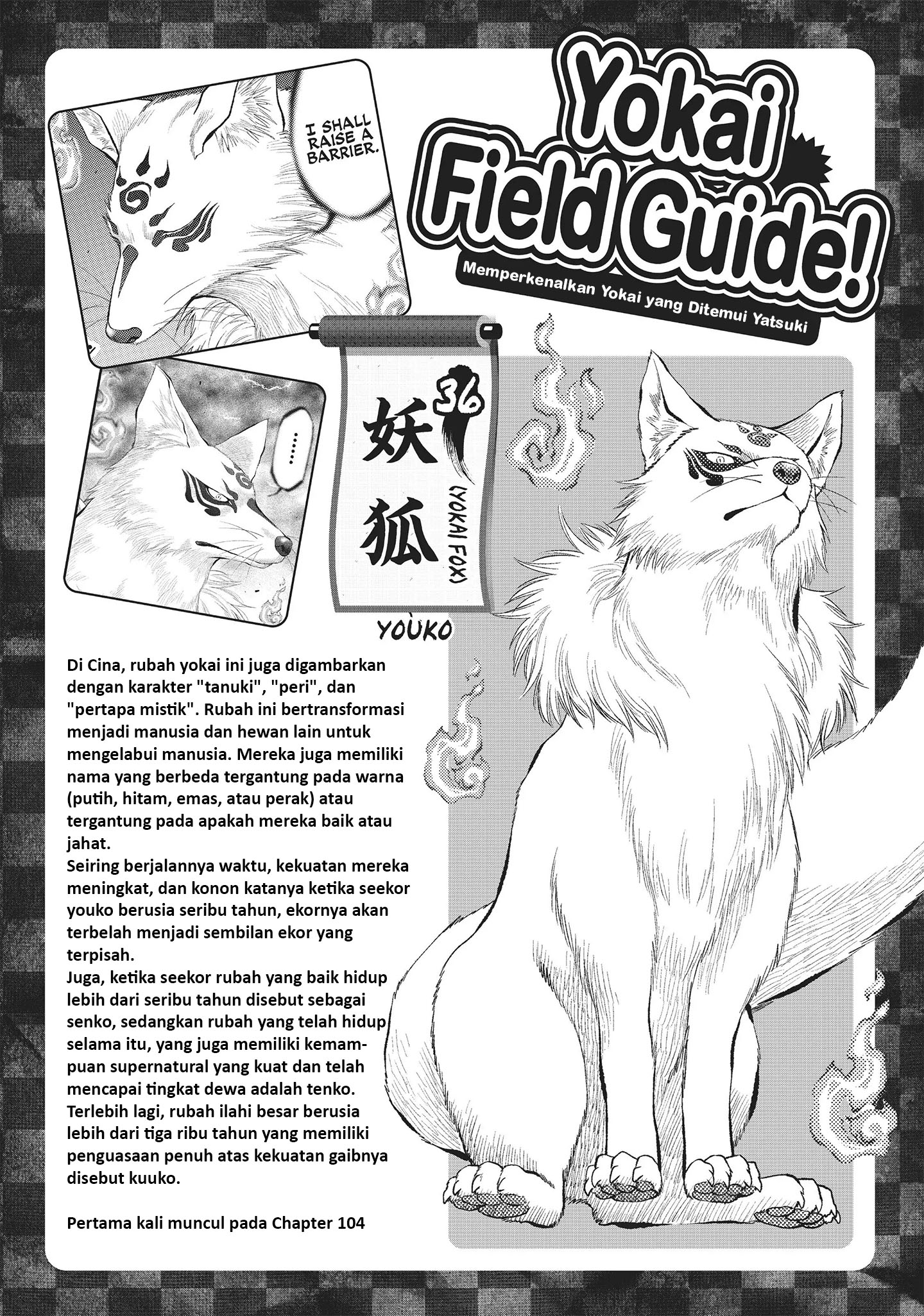 Monster Girl Chapter 121 - halaman 25