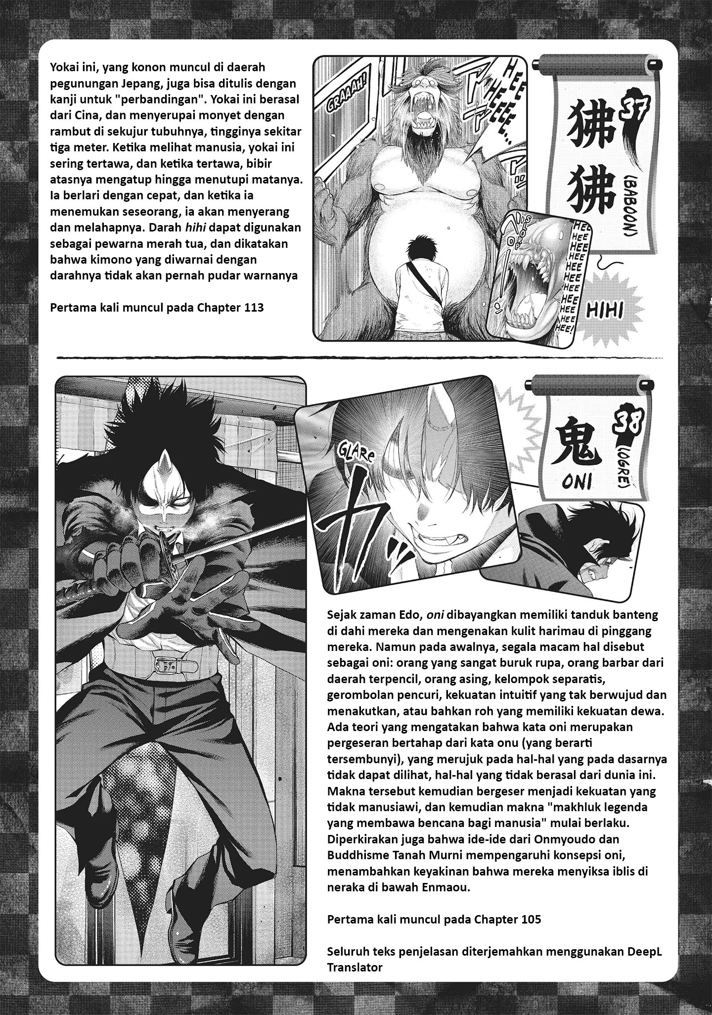 Monster Girl Chapter 121 - halaman 26