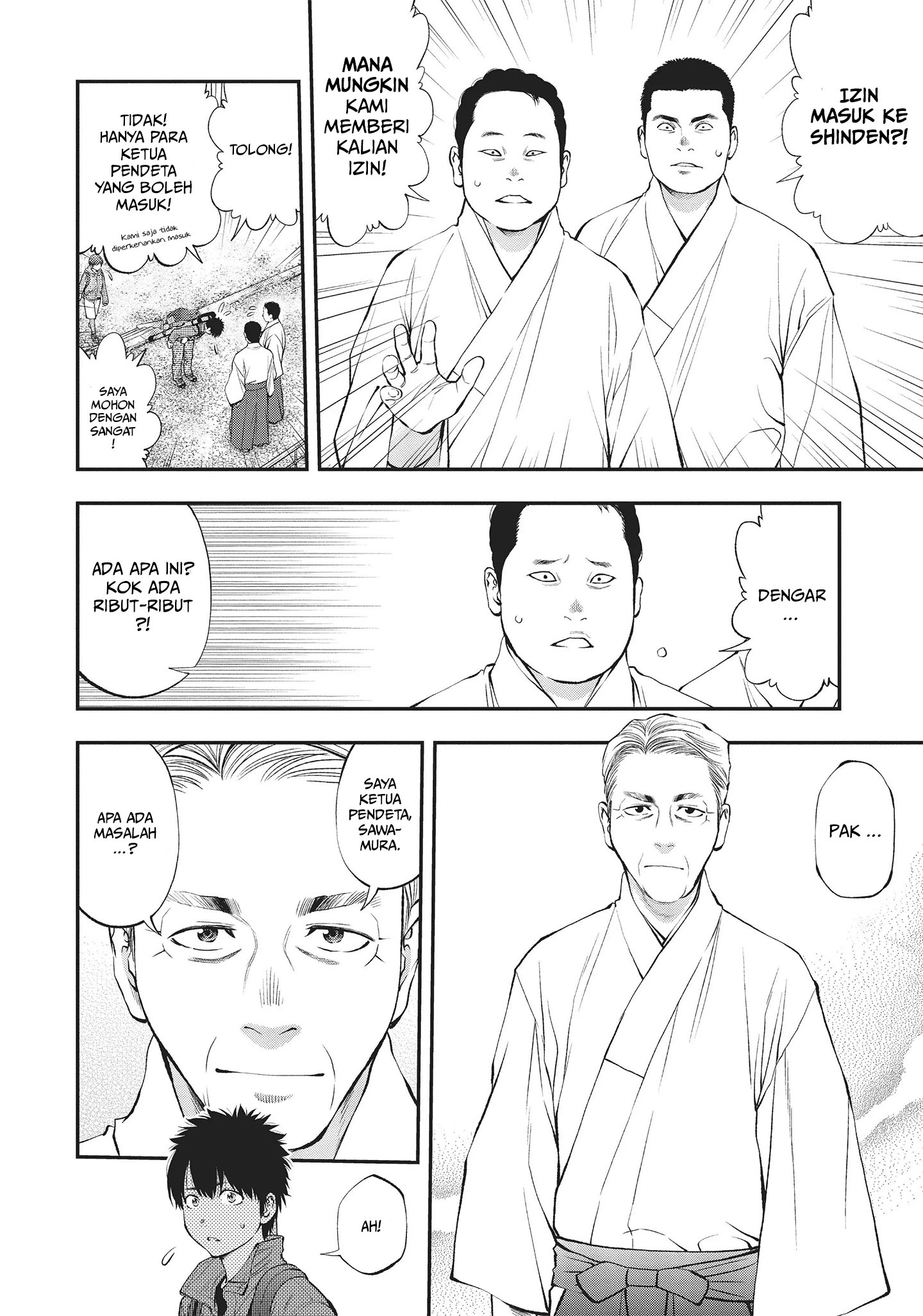 Monster Girl Chapter 121 - halaman 7