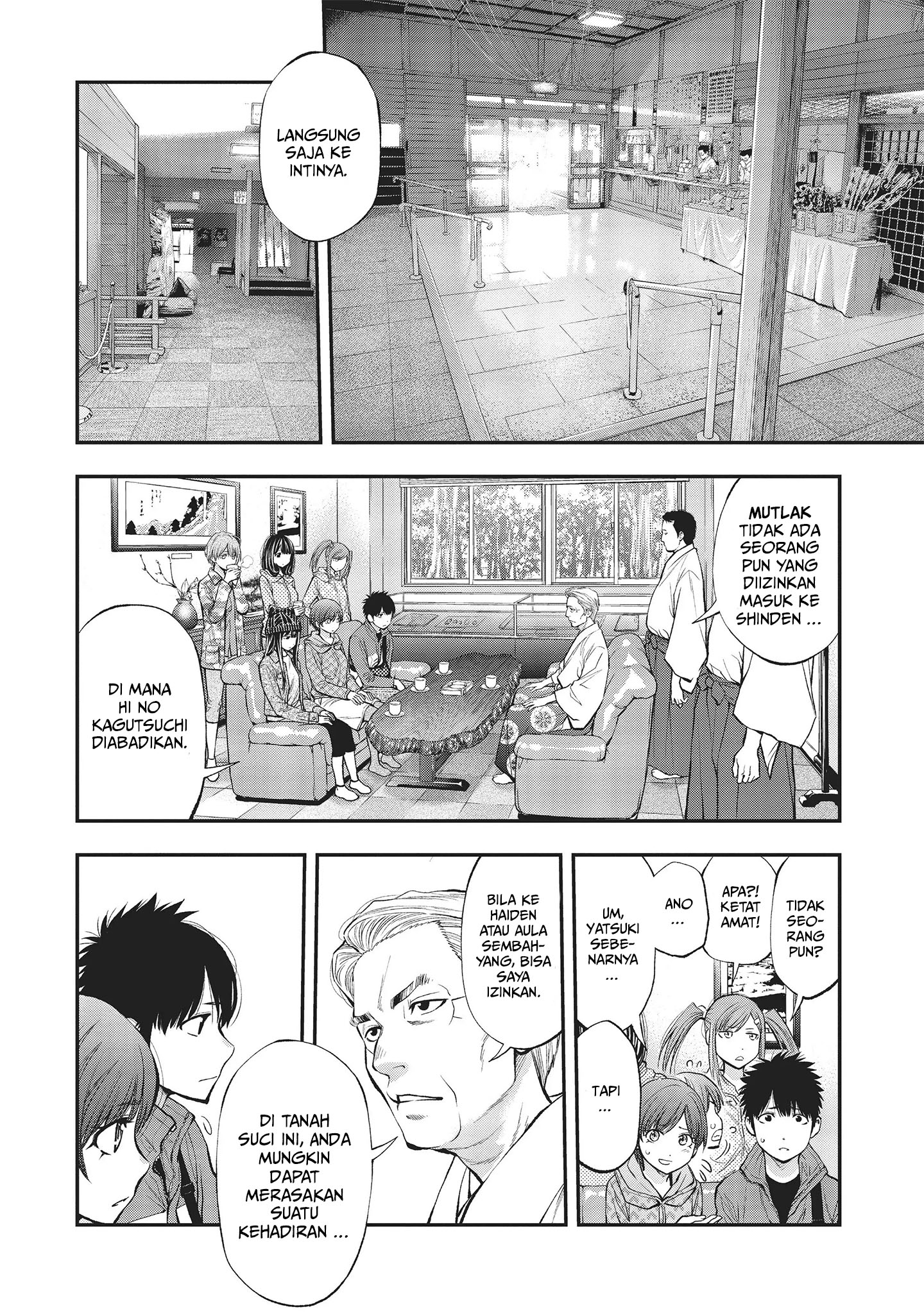 Monster Girl Chapter 121 - halaman 9