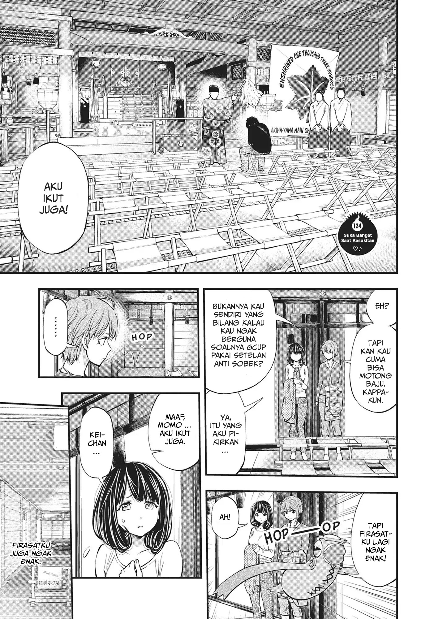 Monster Girl Chapter 124 - halaman 2