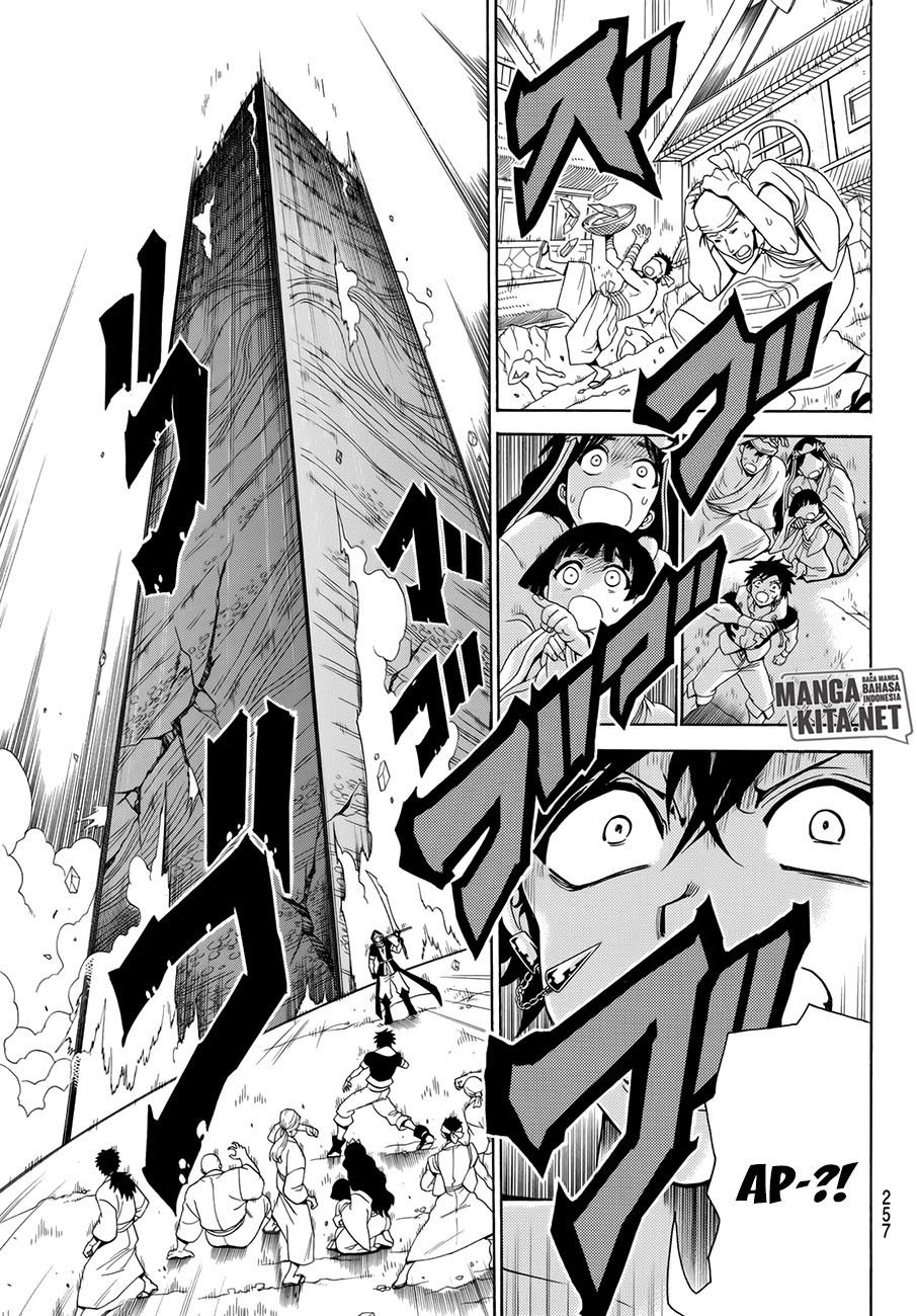 Monster Hunter Chapter 12 - halaman 12