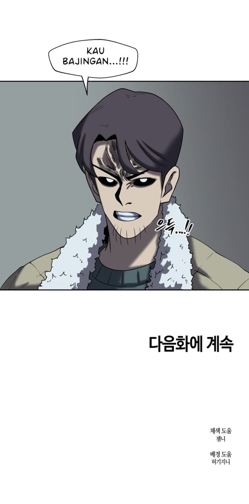 Monster Hunter Chapter 14 - halaman 59
