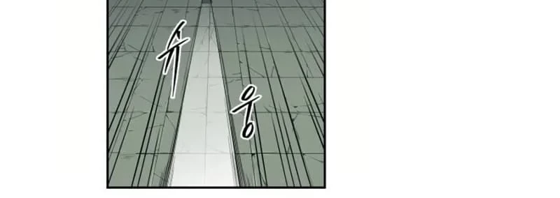 Monster Hunter Chapter 16 - halaman 31
